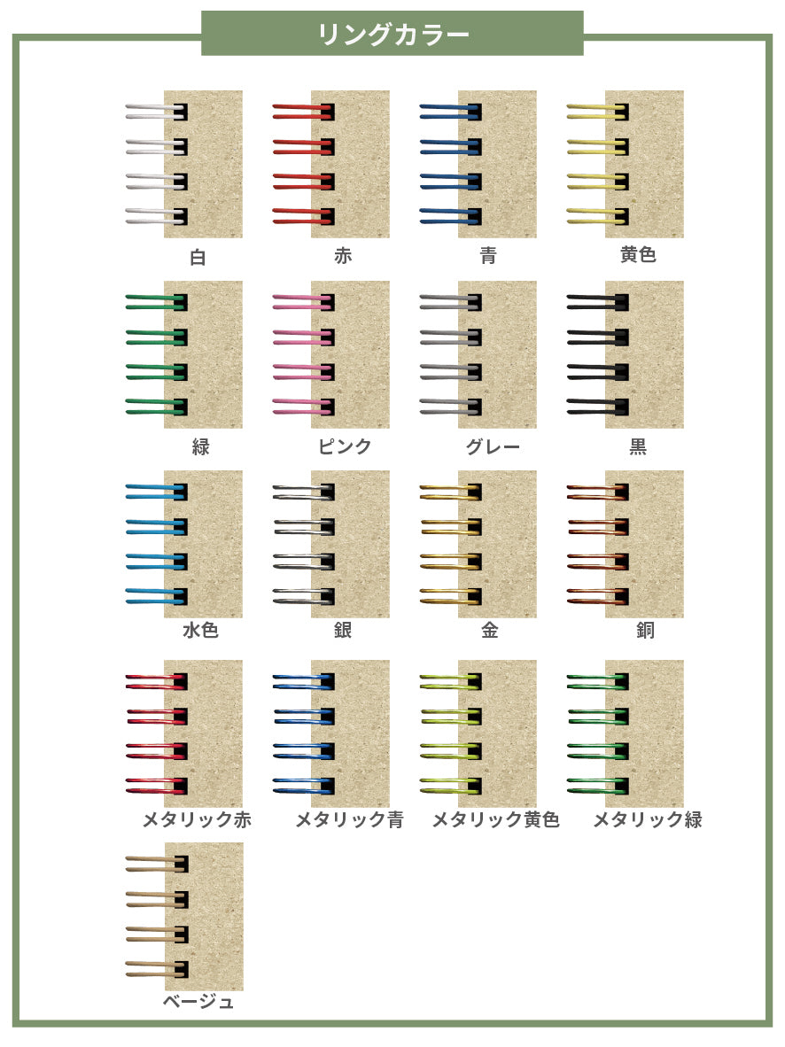 ウィークリーダイアリーのみ中紙交換 – HININE NOTE ONLINE STORE