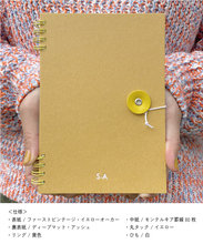 画像をギャラリービューアに読み込む, イニシャルノート/イエローオーカー3冊セット