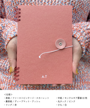 画像をギャラリービューアに読み込む, イニシャルノート/スカーレット3冊セット