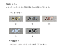 画像をギャラリービューアに読み込む, opnner イラスト箔入り mini note melody.