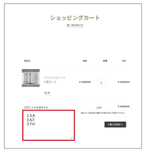 画像をギャラリービューアに読み込む, イニシャルノート/イエローオーカー3冊セット