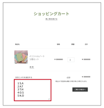 画像をギャラリービューアに読み込む, イニシャルノート/イエローオーカー5冊セット