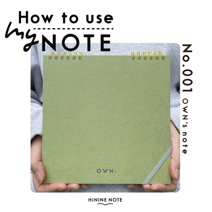 HOW TO USE MY NOTEBOOK