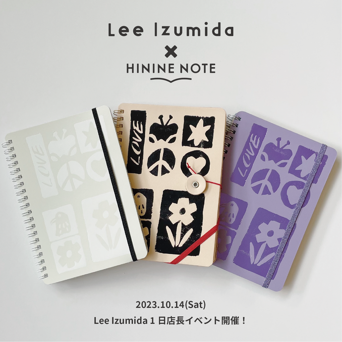 Lee Izumida × HININE NOTE INTERVIEW