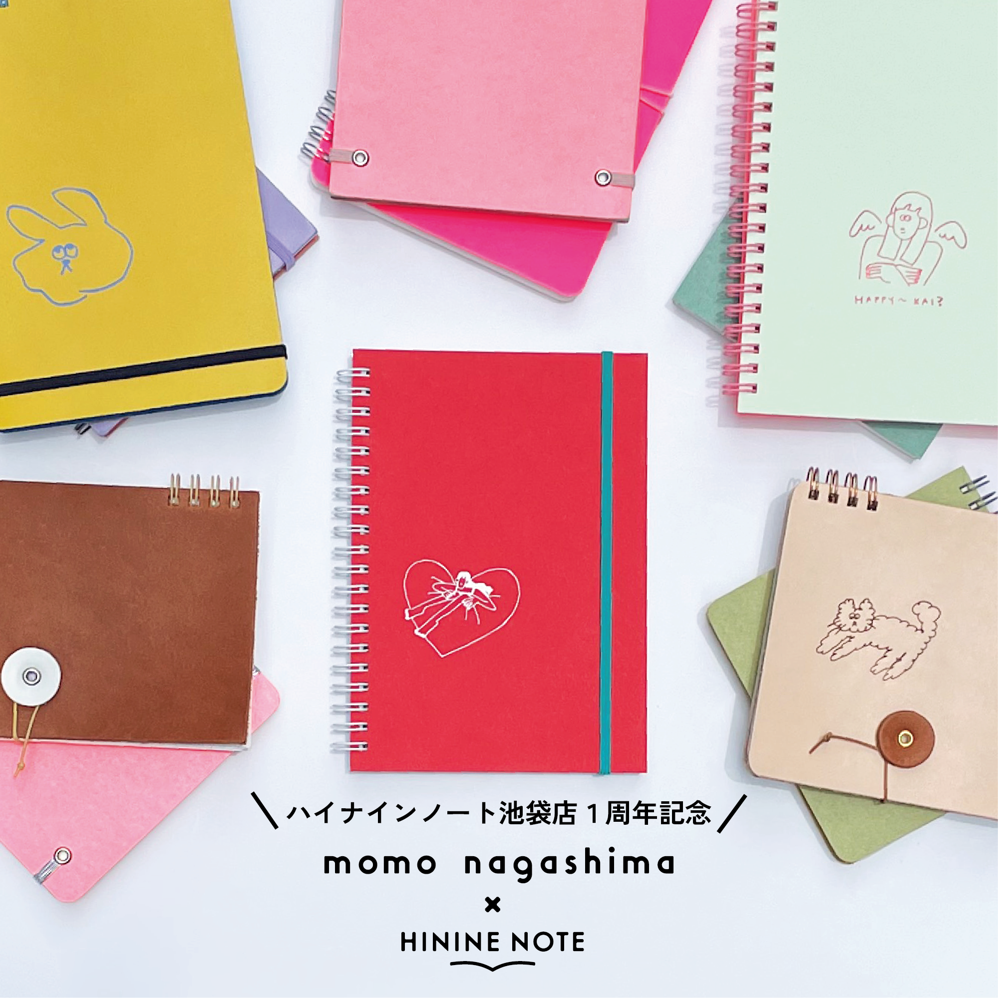 noomi sweetness 100% 9個セット　新品　未開封 7月14日発売]ナガシまモモ×ハイナインノート – HININE NOTE ONLINE STORE