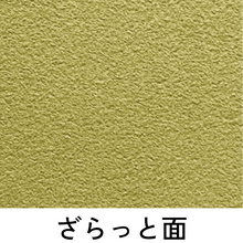 画像をギャラリービューアに読み込む, 表紙B6-レザー

