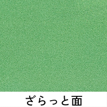 画像をギャラリービューアに読み込む, 表紙B6-レザー
