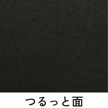 画像をギャラリービューアに読み込む, 表紙B6-レザー

