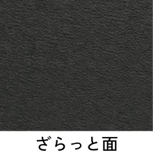 画像をギャラリービューアに読み込む, 表紙B6-レザー

