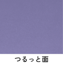 画像をギャラリービューアに読み込む, 表紙B6-レザー
