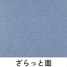 画像をギャラリービューアに読み込む, 表紙B6-レザー
