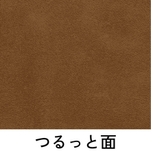 画像をギャラリービューアに読み込む, 表紙B5-レザー
