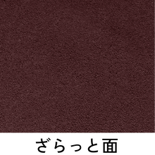画像をギャラリービューアに読み込む, 表紙B6-レザー
