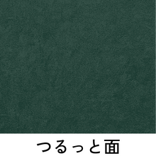 画像をギャラリービューアに読み込む, 表紙B5-レザー
