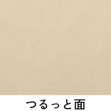 画像をギャラリービューアに読み込む, 表紙B6-レザー

