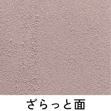 画像をギャラリービューアに読み込む, 表紙B6-レザー

